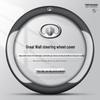 Ultra-Thin Genuine Leather Steering Wheel Cover for Great Wall Wingle 5, Wingle 7, and Cannon EV - All-Season Use.