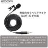 ZOOM F2-BT Lavalier with Microphone, 32 Bit Float Recording, Ultra Compact Recorder, Bluetooth Co...