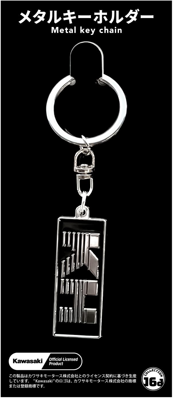 

16 Directions KH400 Emblem Metal Keychain