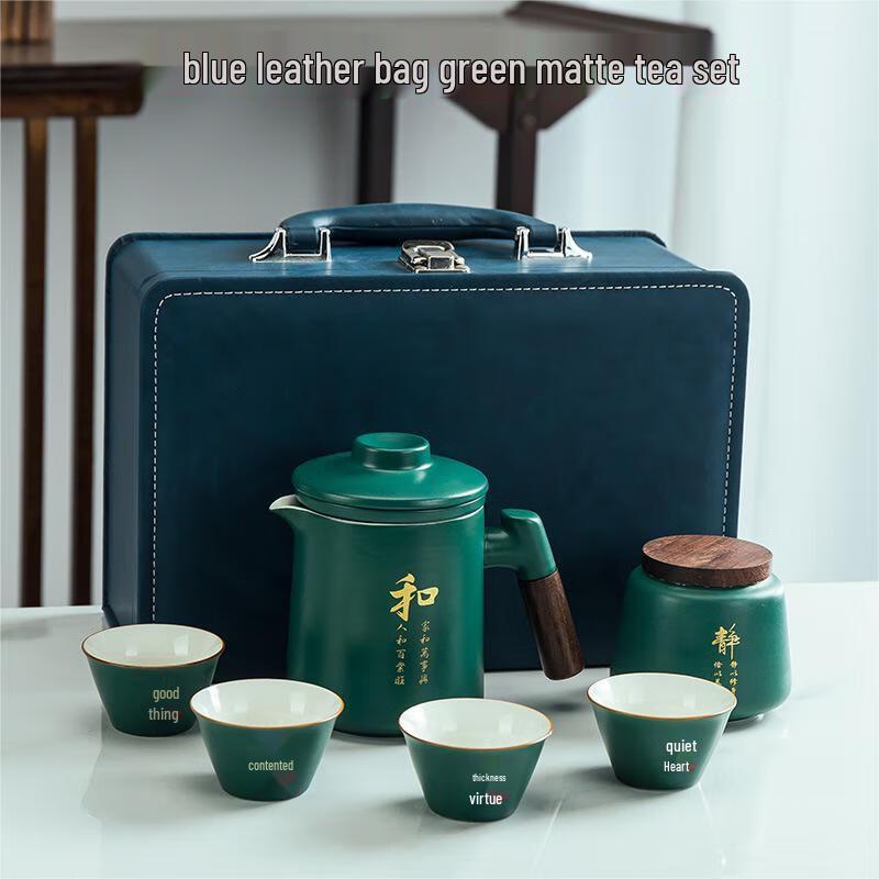 

Qianxing Ceramic Travel Tea Set