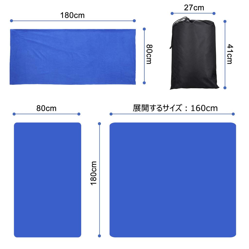 Inner Sleeping Fleece Perfect for Indoor and Outdoor Car Large, Warm, Multi-functional Bag, Blanket, Use, Camping, Washable, Zippered, Envelope-style