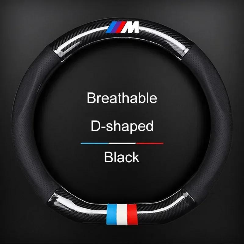 Car Steering Wheel Cover Breathable Anti Slip PU Leather Steering Cover For BMW E39 E46 E87 E90 E28 E30 E34 E36 E53 E60 E61 E62