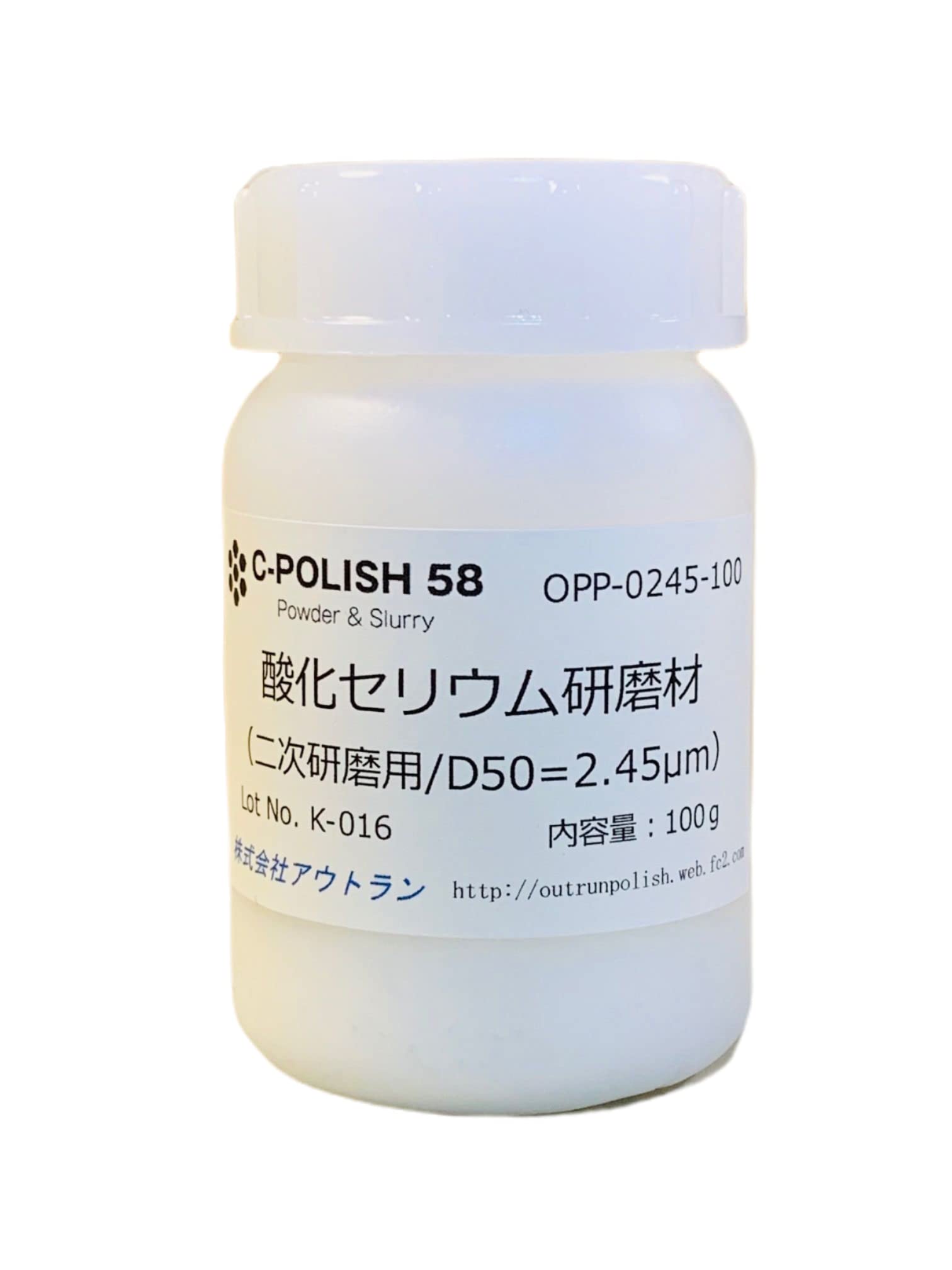 

Cerium oxide abrasive powder type/100g resin container for secondary polishing