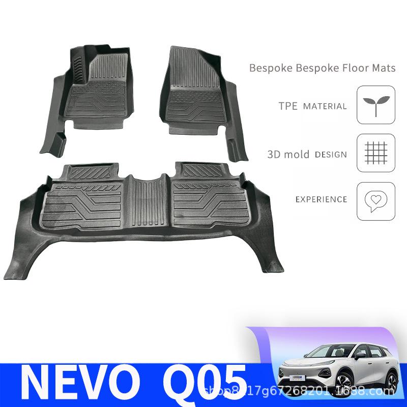 Коврики TPE Changan Qiyuan Q05 с защитой порога для моделей 23-26 Single Layer Upgrade TPE Mats