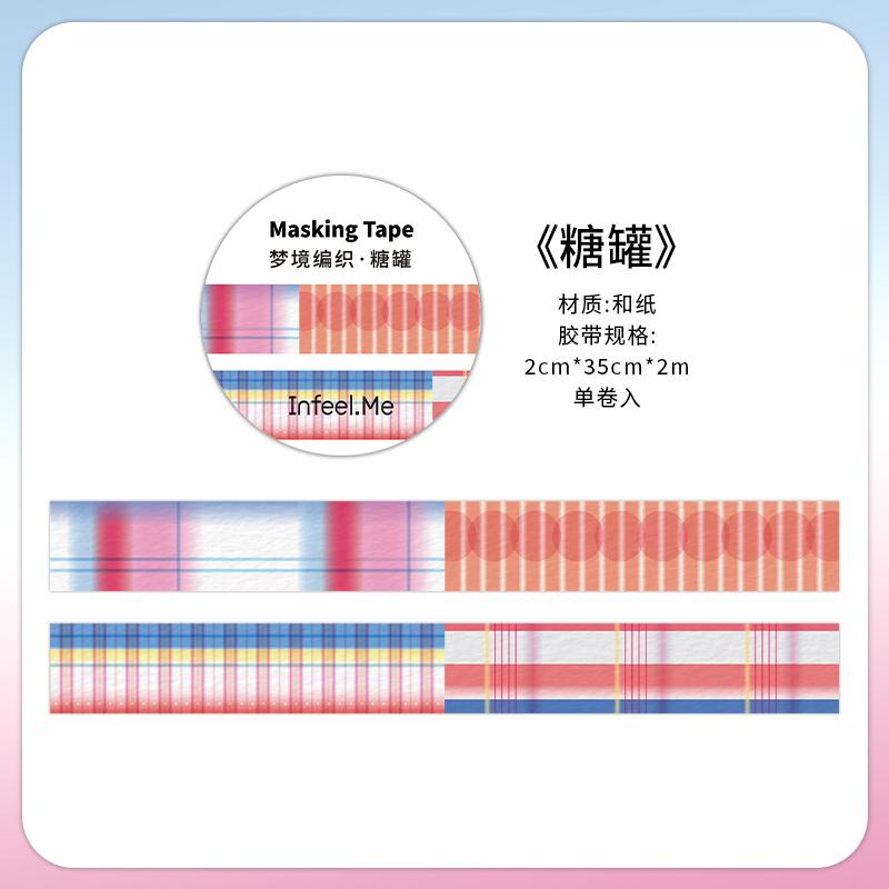 JIAMEI 20mm * 2m Dream Weaving Series Kawaii Basic Grid Washi Tape DIY Scrapbooking Material Aesthetic Masking Tape