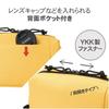 HAKUBA Chululu Renew Inner Pouch Camera Bag [Medium, Mustard] Sustainable camera case made with recycled materials, with handle and shoulder strap