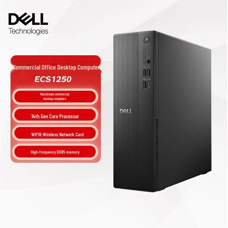 Dell Vostro ECS1250 Business Desktop PC (CN version)