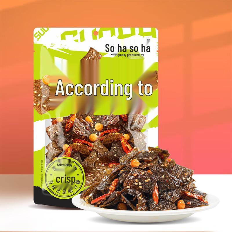 Yuanben Jiyi Spicy Crispy Black Bean Tofu Skin Snack