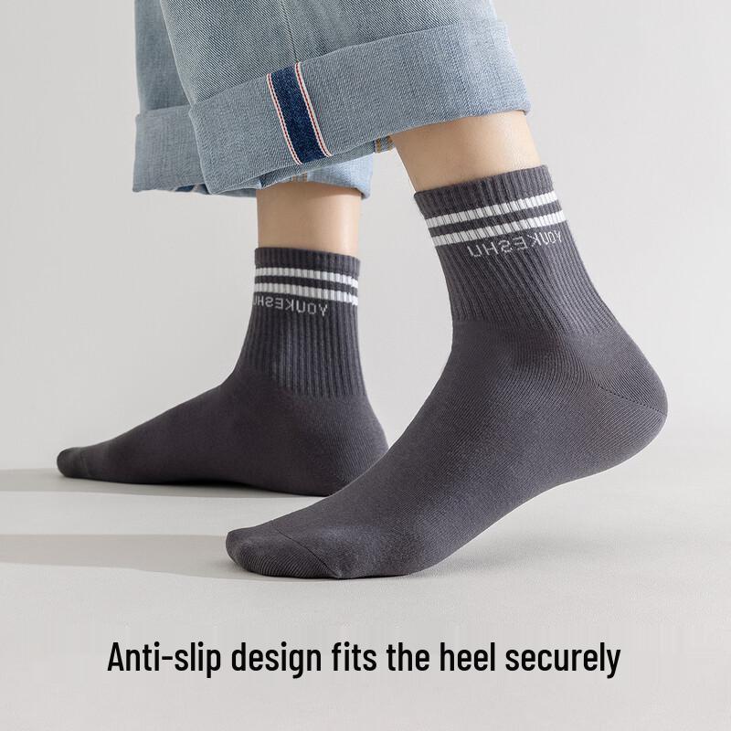 Youkeshu Men's Antibacterial Breathable Xinjiang Cotton Mid-Calf Socks - 5 Pair Gift Set