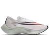 Nike ZoomX Vaporfly Next% 'Hyper Jade' AO4568-102