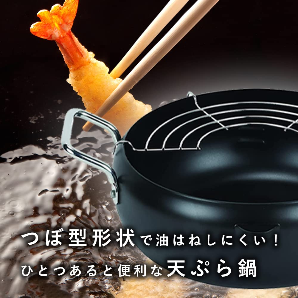 Pearl Metal Tempura Kompatibel mit allen Hitzearten Frittiertopf, Zweihändig, Eisen, 22cm, Saucen, HB-5970