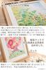 Mount Fuji "To the Sky of Joy" Mountain Painting, Flowers, Decorative Painting, Auspicious Charm, Soothing Gift, Feng Shui, Bright, Uplifting Painting