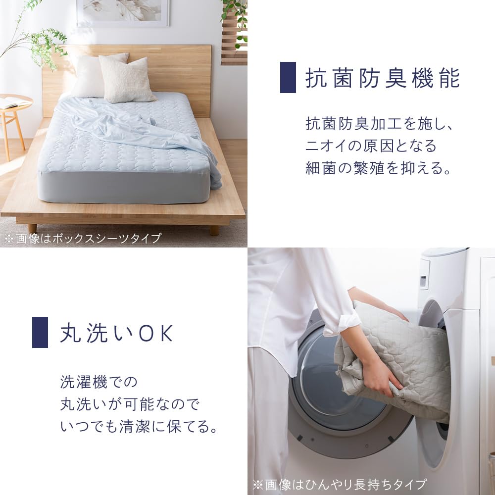 Bedding Iris Ohyama Double Size Cooling Fitted Sheet Cooling Blanket Light Greige Cool Summer Bedding [Summer Set] BSP-NPES5-D + BBK-NPES5-D -
