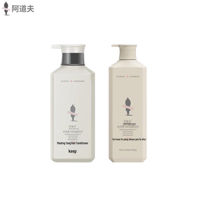 Adolph Plant Extract Nourishing & Repairing Shampoo & Conditioner Set