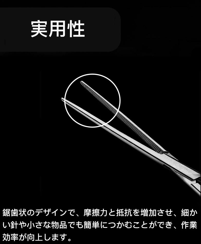 LOYELEY 16cm Long Stainless Steel Forceps for Needle and Pet Ear Durable and Easy to Includes Scissors and Pliers Trimming, Fishing, Removal, Cupping,