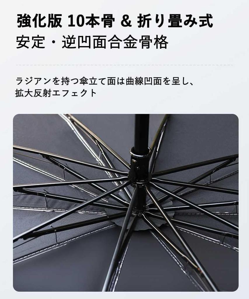 New Model Toyota Rumie Car Sun Shade Car Sun Shade Umbrella Type 8 Layers