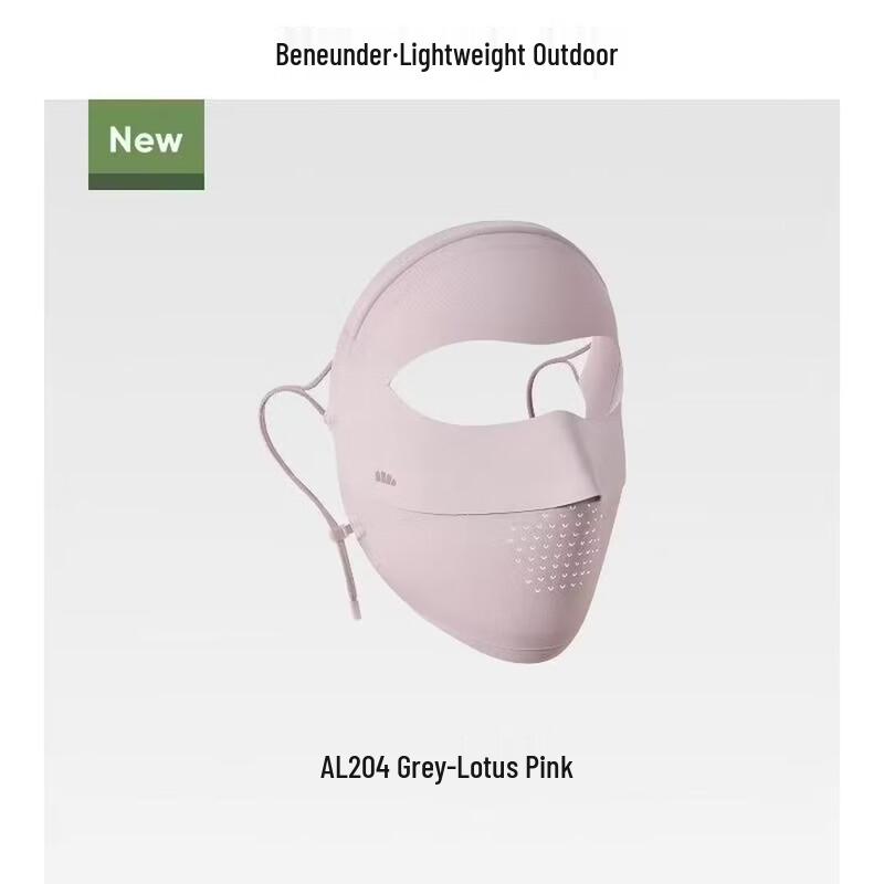 Banana Umbrella Lightweight Seamless Sun Protection Face Mask