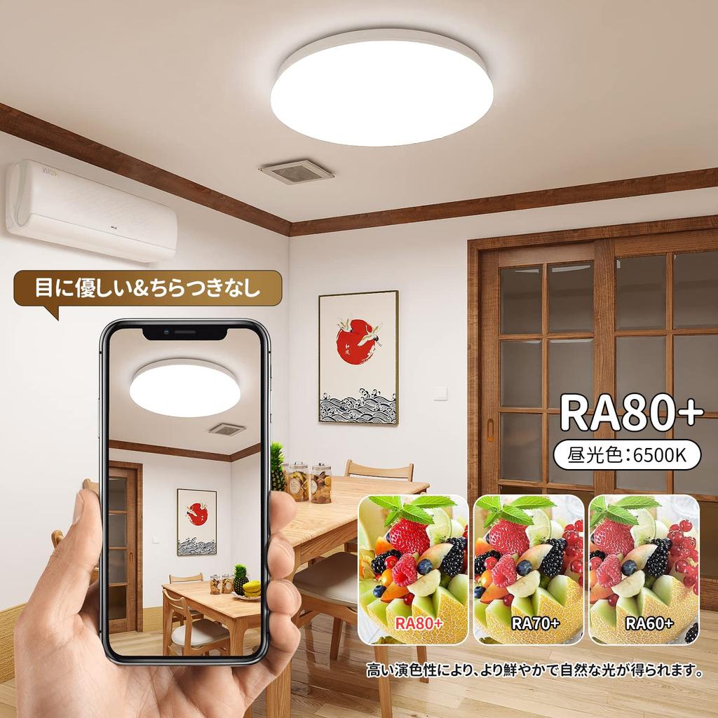 ICHIYO LED Ceiling Light, 6-tatami (approx. 20 sq ft), Slim, Dimmable, Daylight White, 24W, 2800lm, with Remote Control, Night Light Mode, Memory