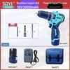 SDYI High-Power Brushless Rechargeable Electric Drill & Screwdriver