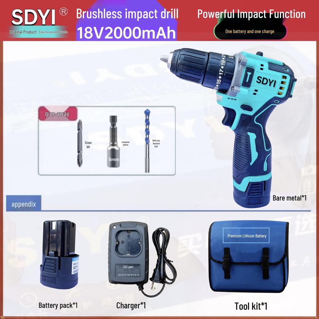 SDYI High-Power Brushless Rechargeable Electric Drill & Screwdriver