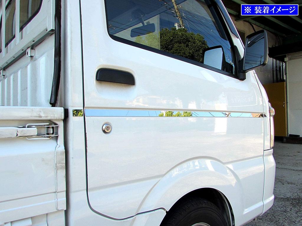 BRIGHTZ Carry Truck DA16T Finish Edelstahl Verchromt Seitentürleisten Kompatibel mit DA- und 16-Modellen Ultra-Spiegel (6-teiliges Set) [SID-MOL-110]