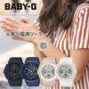 À prova d'água sem necessidade de troca de bateria rádio solar relógio de pulso feminino presente celebração G-Shock Baby-G CASIO BGA-2800-selecione 21.0 preto marinho