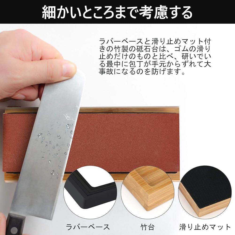 Akizora Whetstone, Knife Sharpener, 400, 1000, 3000, 8000, Double Sided, 2 Piece Set, Bamboo Anti...