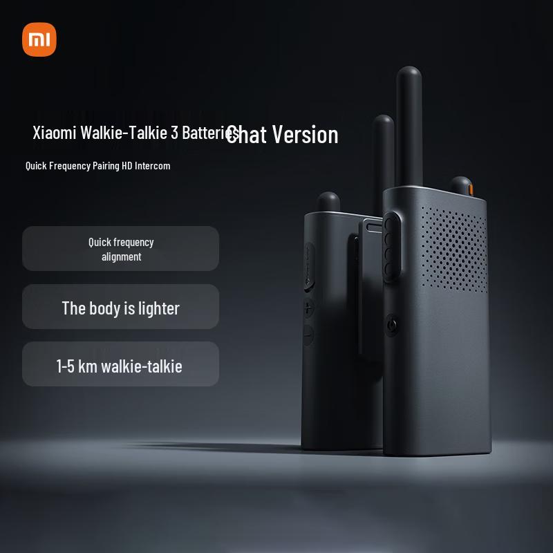 

Xiaomi Walkie-Talkie 3 Lite (CN version)