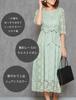 Sweet Mommy Maternity Nursing Long Size L Dress, Dress, All-Lace Dress, Formal, Wedding, Navy,