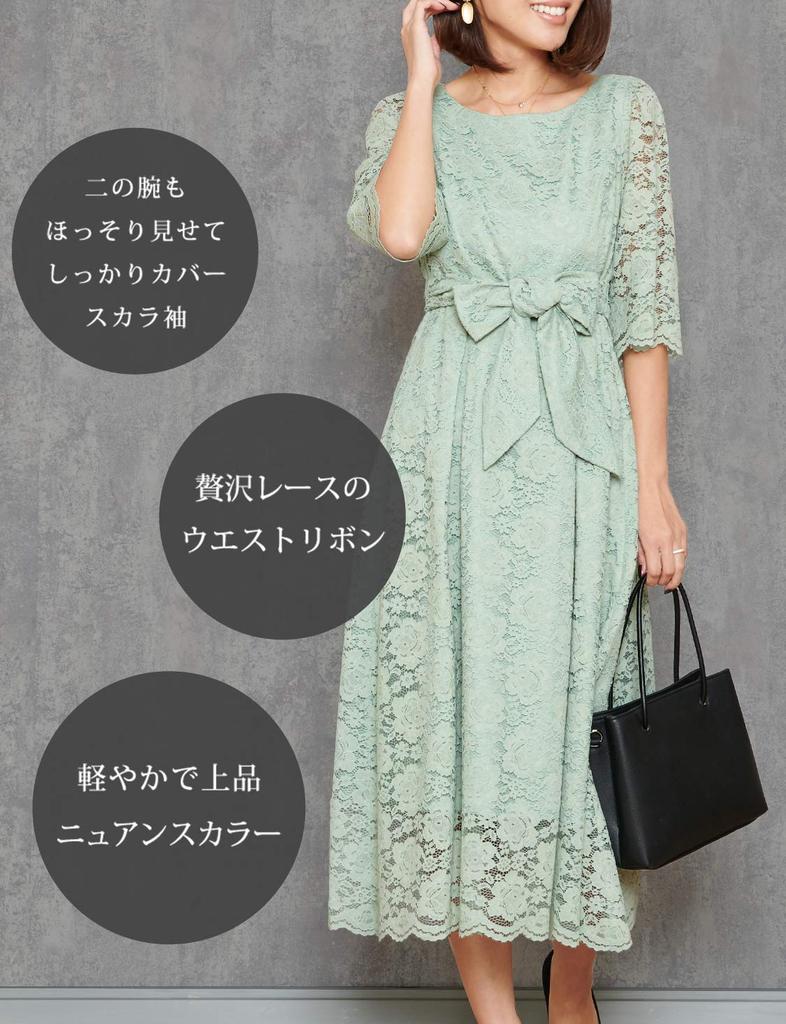Sweet Mommy Maternity Nursing Long Size L Dress, Dress, All-Lace Dress, Formal, Wedding, Navy,