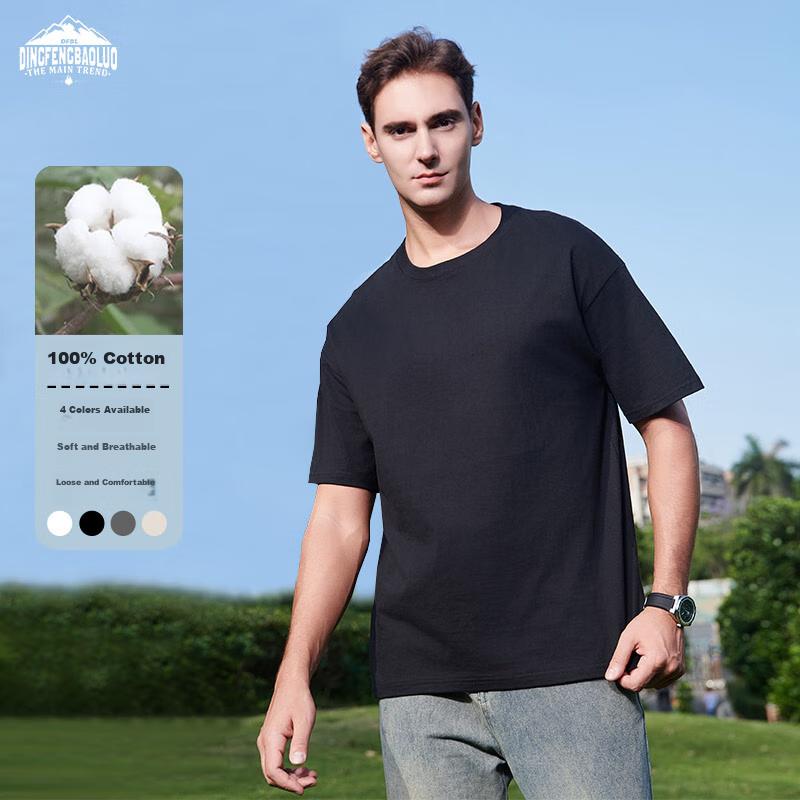 Dingfengbaoluo Japanese-Style Solid Color Pure Cotton Short-Sleeve T-Shirt, Men's Summer Basic Loose Undershirt