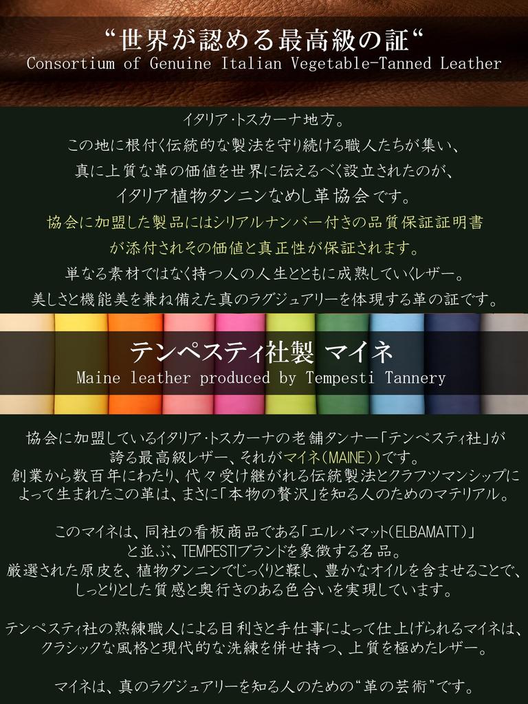 Premium genuine leather collar Italian leather by for small and Adjustable and cute cowhide collar with a thick Sky Small Japanese-made [Maine,