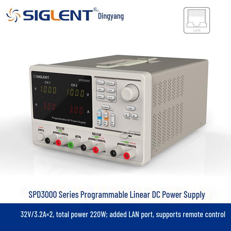 Siglent SPD3303X Triple Output Programmable DC Power Supply (CN version)