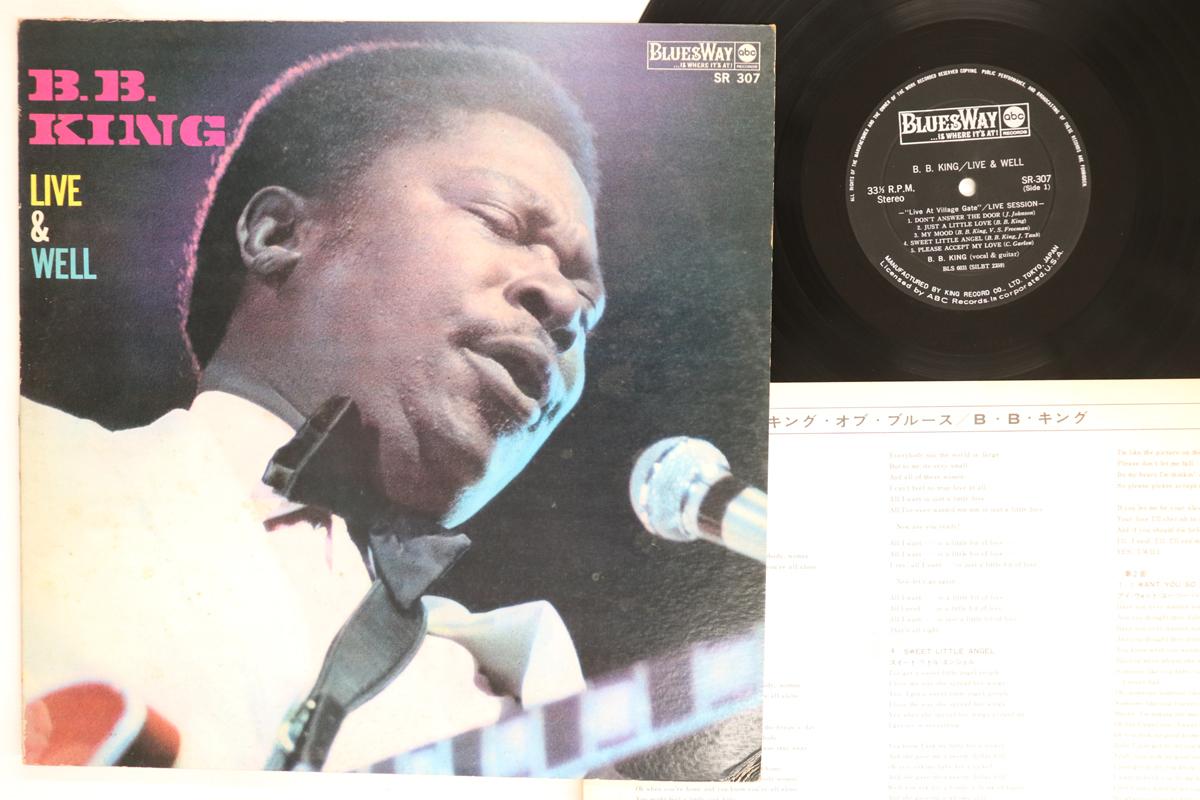 

LP Record BB KING Live Well SR307 BLUESWAY 1969 Japan Blues Used