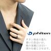 [Fe-fe] Fe-fe X Phiten [Special Edition] Phiten Flat Sideline Cut Titanium Ring, Sizes 15-21 (Size 21), Sports Jewelry