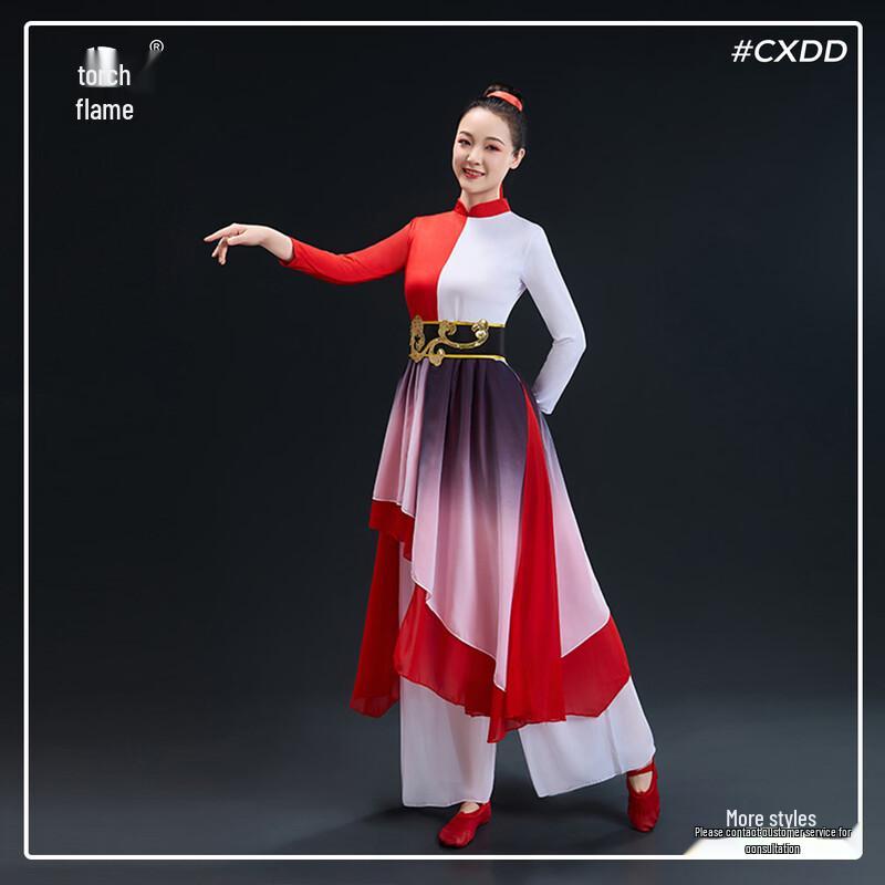 Juyan Chinese Folk & Classical Dance Costume 2XL (130-140 lbs)