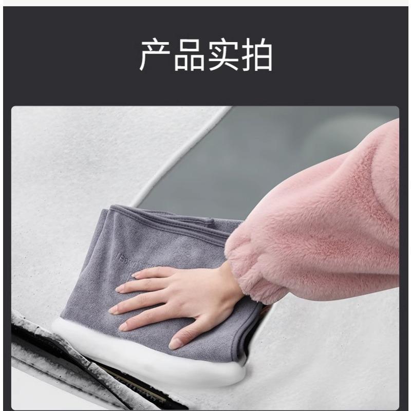 Super Absorbent Microfiber Car Cleaning Cloth For Vehicle Interior Washing