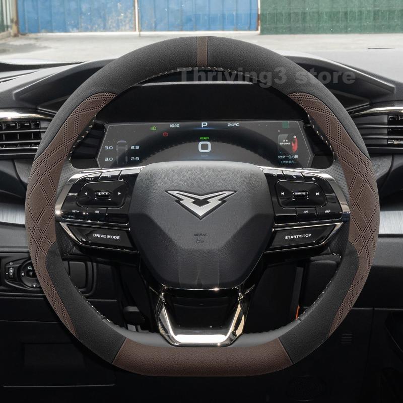 Теплая замшевая накидка на руль автомобиля для Kaiyi X7 Kunlun 2025 2024 Зимние комфортные теплые аксессуары для салона автомобиля D Type-Brown