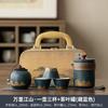 Forbidden City Merchandise Thousands of Miles of Jiangshan, a Pot of Three Cups of Portable Travel Tea Set, Tea Set for Elders and Leaders