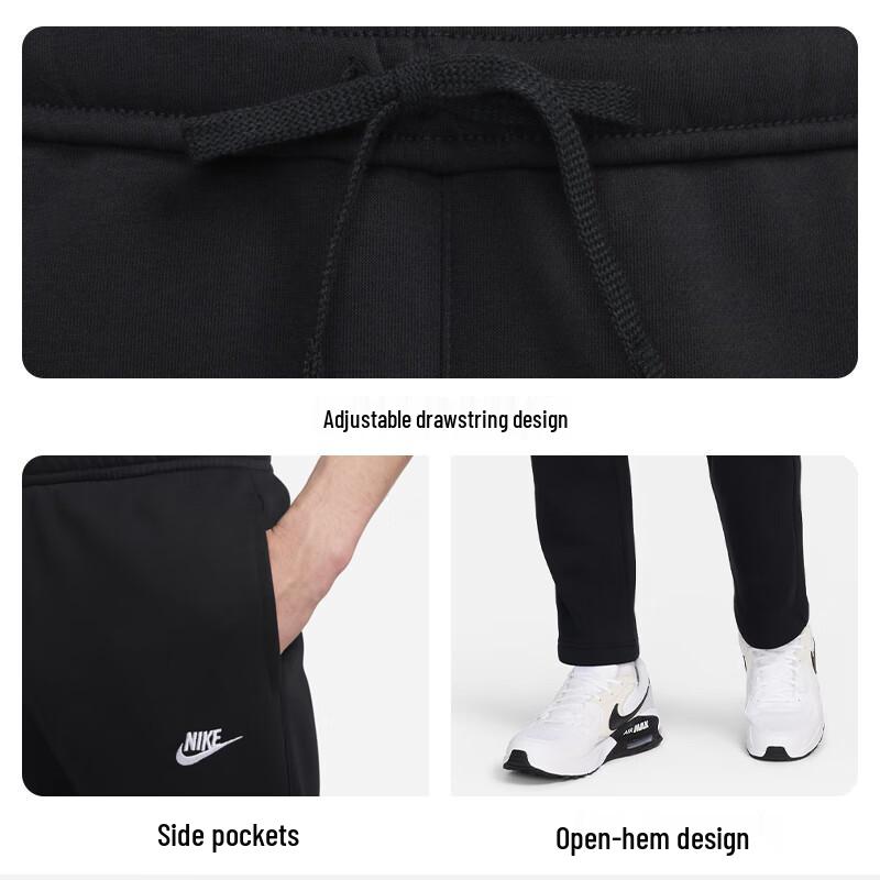 Nike Men's Winter Fleece-Lined Knit Casual Pants