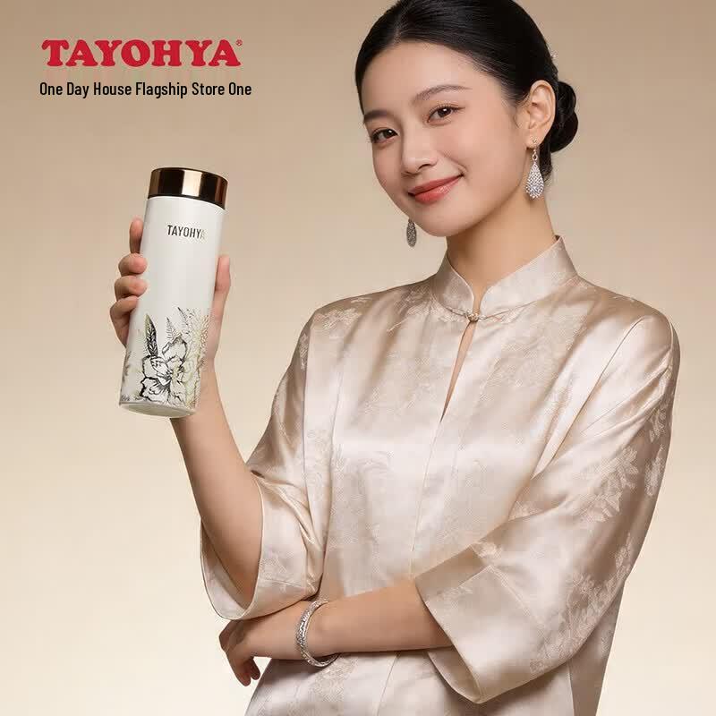 Taste Life Sijin Chunxin Insulated Tumbler