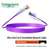 Dashenglight CAT6A Oxygen-Free Copper Ethernet Patch Cable