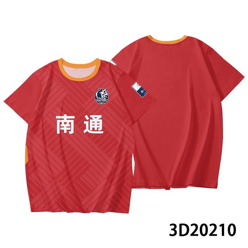 [Kostenloser Druck] Jiangsu Football League Fußballtrikot Su Chao Unterstützung Kurzarm Fans T-Shirt Gruppenkauf