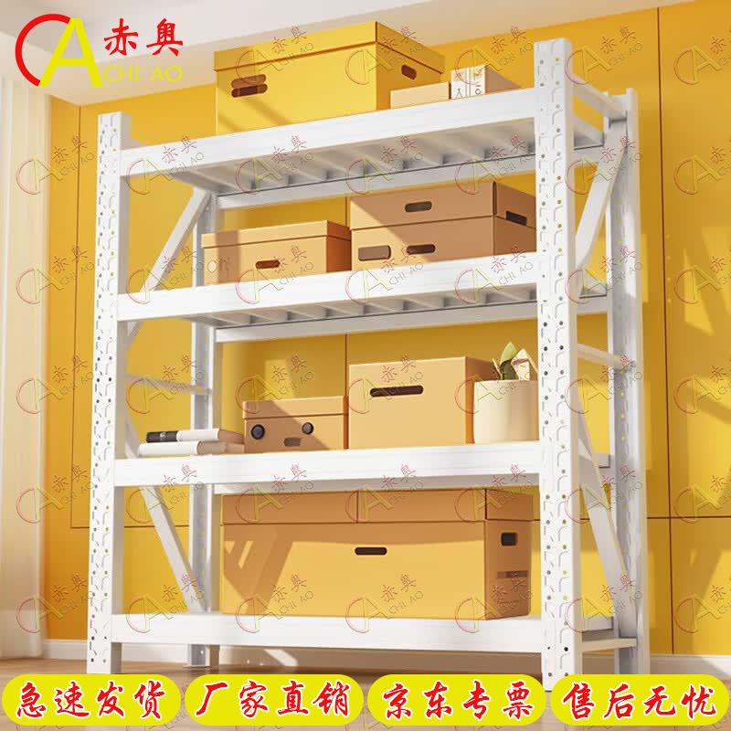 Chi Ao Light Duty 4-Tier Storage Rack
