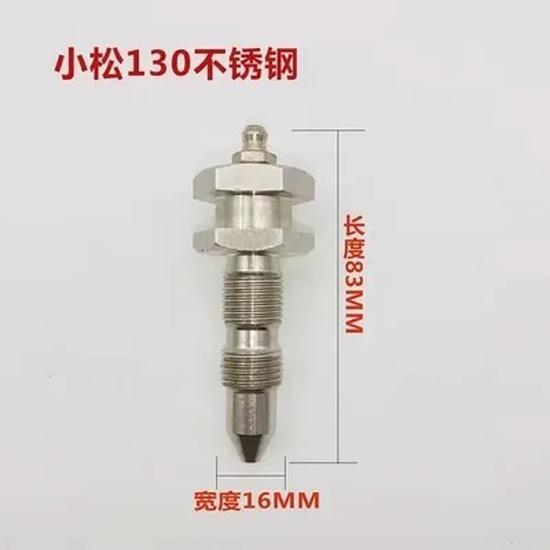 Excavator Chain Spout for Hitachi Sany Doosan Oil Filling Valve Track Tensioning Cylinder Check Valve Compatible With