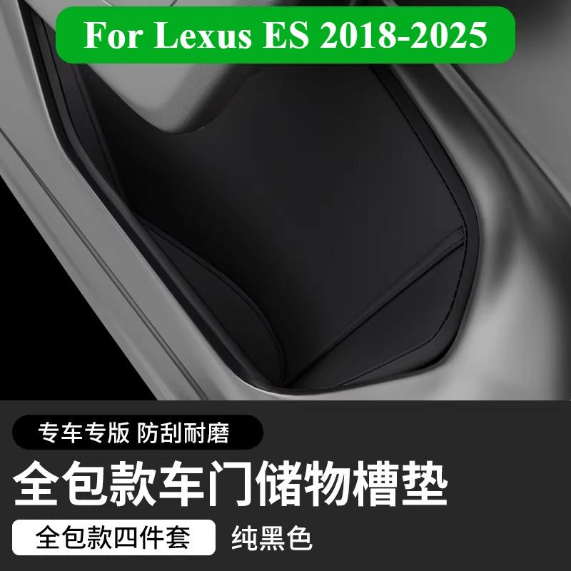 Car Interior Decoration For Lexus ES 2018-2025 Door Storage Mat Box Door Groove Mat Accessories and Accessories Modification