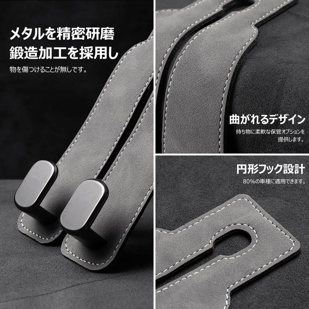 BLUESEATEC Car Seat Double Selected Leather and Car Storage Headrest Fits Front or Rear Car Set of 2 Anti-Tip Hooks, Metal, Hooks, Seats, Accessories,