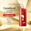 Sulei Camellia Essential Oil Shampoo for Oil Control & Shine