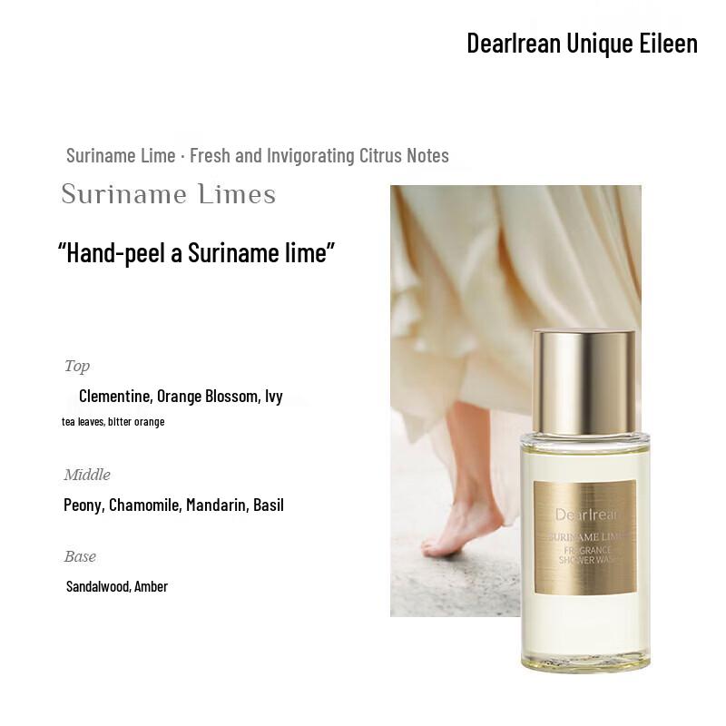 Dear lrean Suriname Lemon Shower Gel