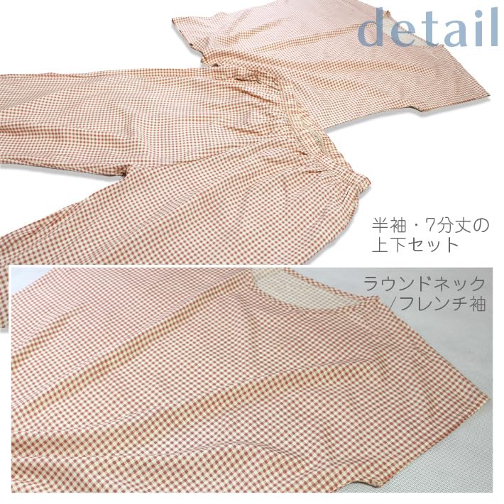 AICA Printed Pajama Short Sleeve and Length Gaucho Cool and Lightweight Rayon Relaxed Fit for a Comfortable Gingham Check One Size To Pattern 1 Set,